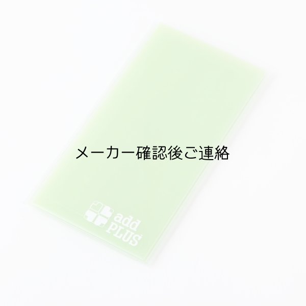 画像15: いっしょにおでかけスケジュール（カレンダーなしのため半額でのご提供） (15)