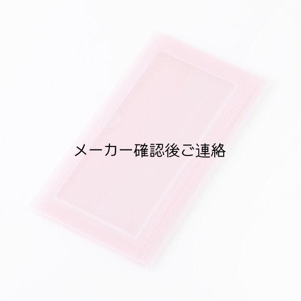 画像18: いっしょにおでかけスケジュール（カレンダーなしのため半額でのご提供） (18)