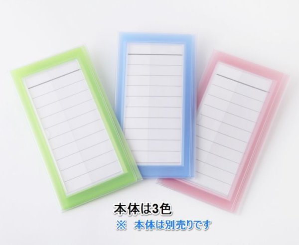 画像5: おですけ用ウィークリーノート三折30枚セット (5)