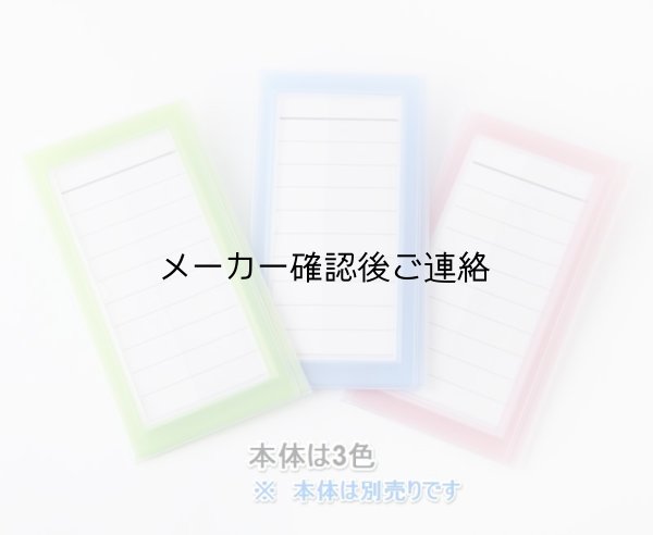 画像5: おですけ用ウィークリーノート三折30枚セット (5)