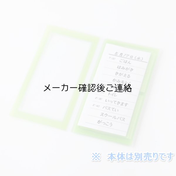 画像3: おですけ用ウィークリーノート三折30枚セット (3)