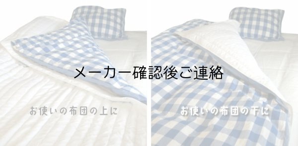 画像4: チェーンブランケット シングル4kg(軽め) (4)