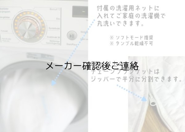 画像5: チェーンブランケット シングル4kg(軽め) (5)