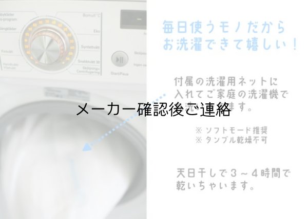 画像5: チェーンベスト(大人用) (5)