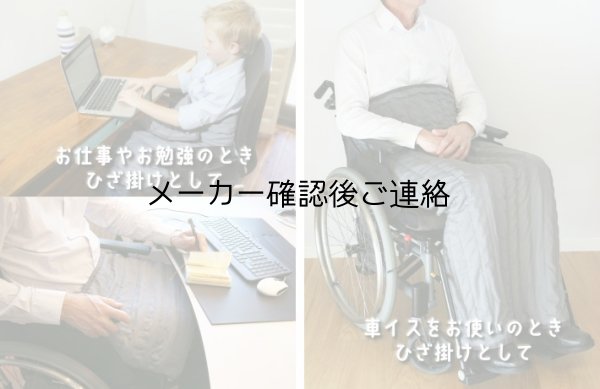 画像3: チェーンブランケット　デイ (3)