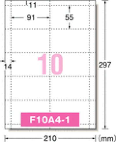 画像2: マルチカード 名刺用紙　10面【Aoneカード作成用紙】