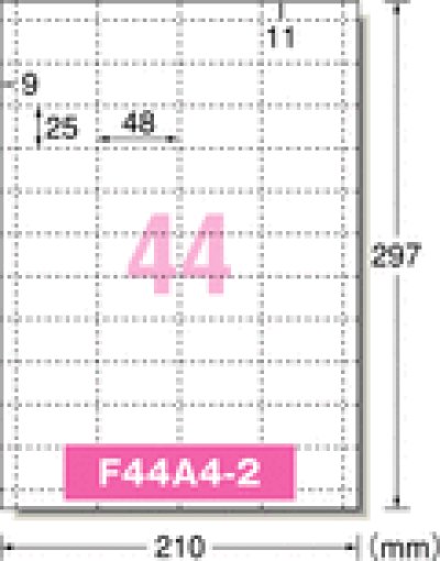 画像2: マルチカード 各種プリンタ兼用紙  44面【Aoneカード作成用紙】