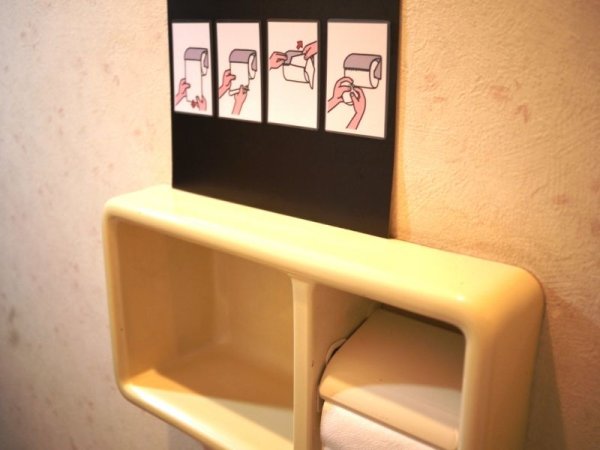 画像6: トイレにいってみよう! (6)
