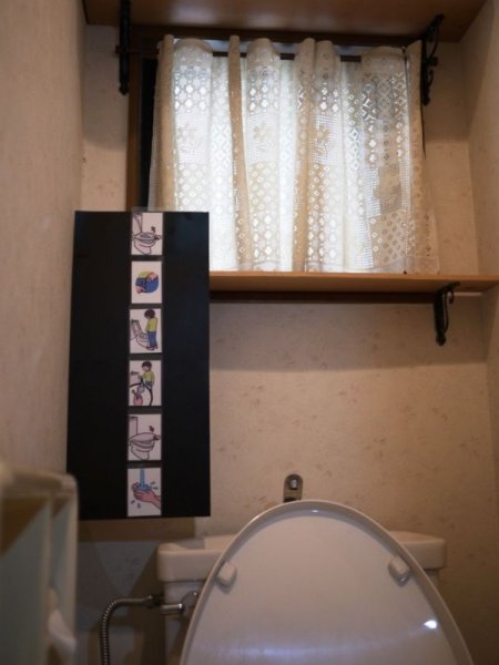 画像5: トイレにいってみよう! (5)